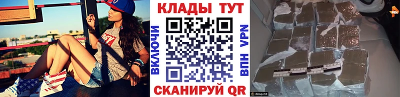 Что такое Славск А ПВП  Галлюциногенные грибы  ГАШ  МАРИХУАНА  COCAIN  МЕФ 