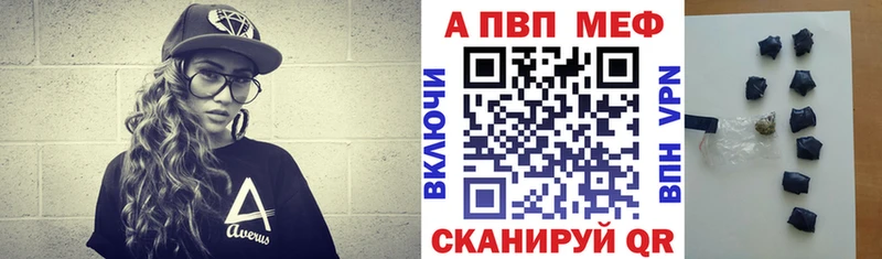 купить   Славск  Альфа ПВП крисы CK 