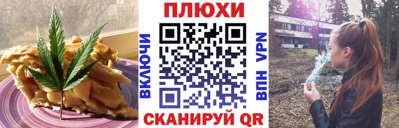 это какой сайт  Славск  Canna-Cookies конопля  где купить наркоту 