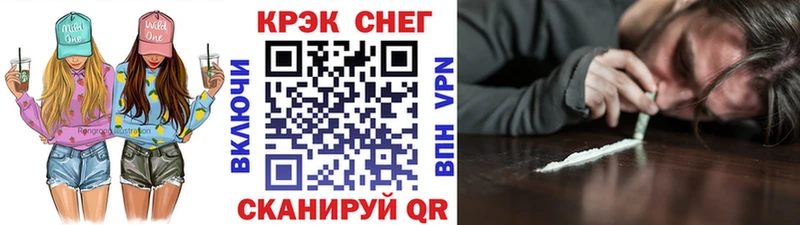 COCAIN 99%  Славск 