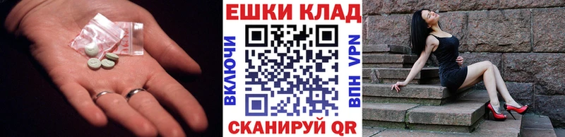 цены наркотик  Славск  Экстази Punisher 