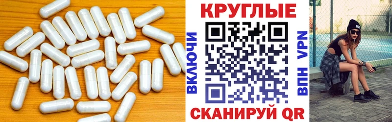 ЭКСТАЗИ Punisher Славск