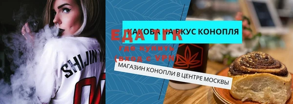 хмурый Армянск
