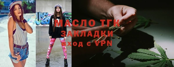 хмурый Армянск