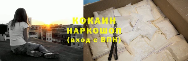 хмурый Армянск
