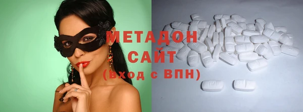 хмурый Армянск