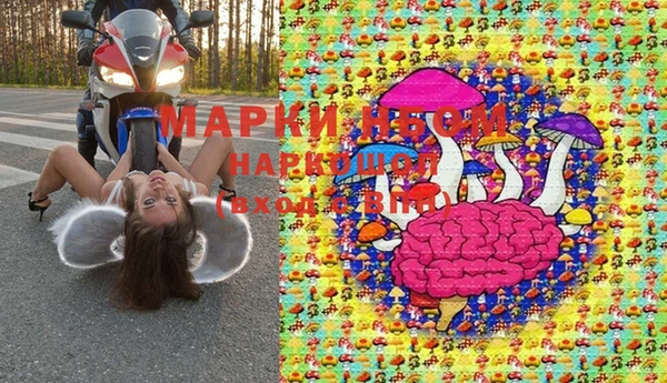 хмурый Армянск