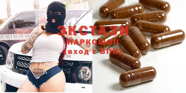 хмурый Армянск