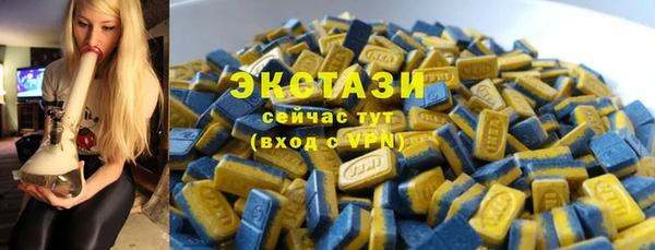 стафф Краснотурьинск