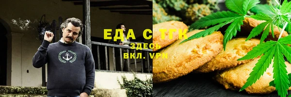 каннабис Аркадак