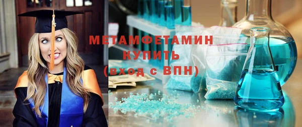 хмурый Армянск