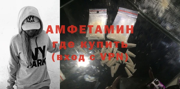 хмурый Армянск