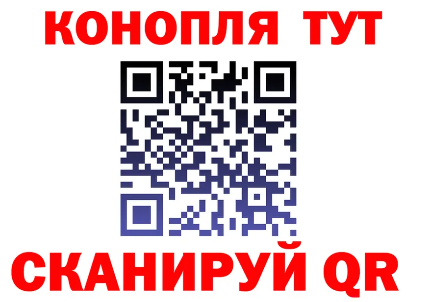 Конопля Bruce Banner tor shop MEGA Славск