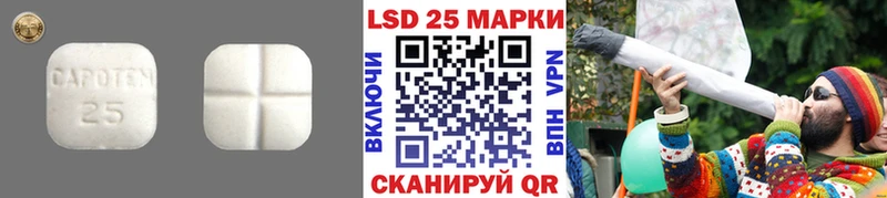 ЛСД экстази кислота  Славск 