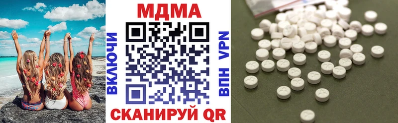 omg   наркотики  Славск  MDMA crystal 