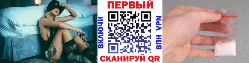 OMG ТОР  Славск  Первитин пудра  сколько стоит 