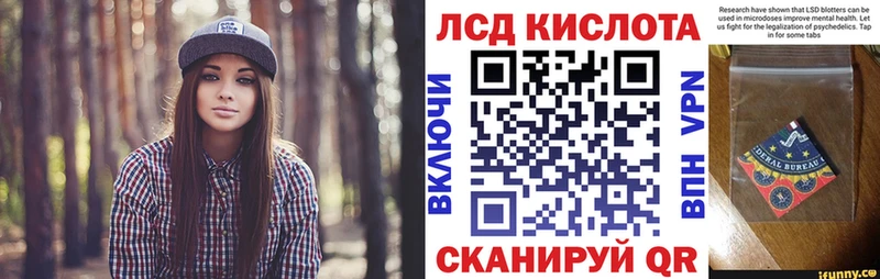 Марки N-bome 1500мкг  купить закладку  Славск 