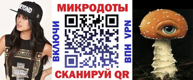 Псилоцибиновые грибы мицелий  Славск 