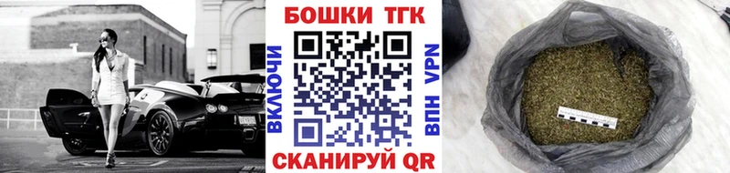 МАРИХУАНА LSD WEED Славск